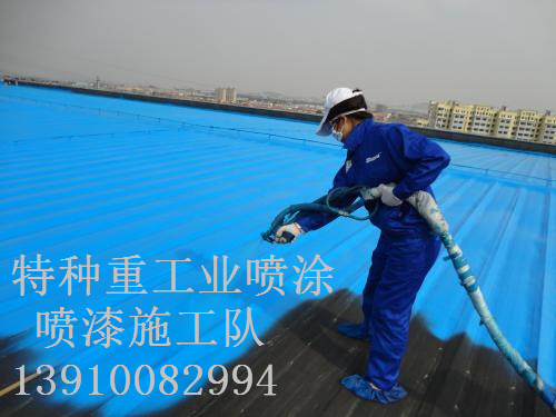 叶集包括彩钢瓦喷漆翻新（